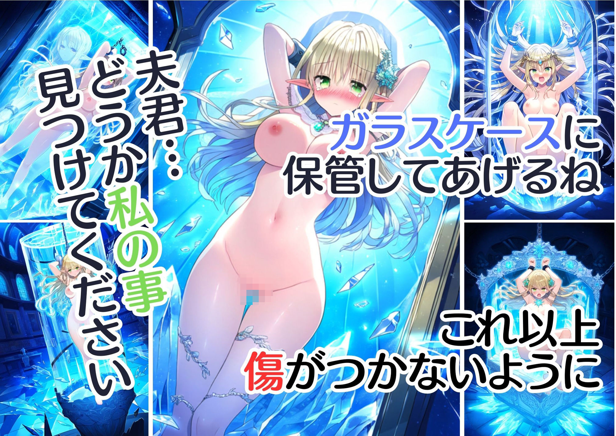 人妻妊婦エルフをフリマアプリで転売！【NTR・泣き顔・ボテ腹・孕ませ】