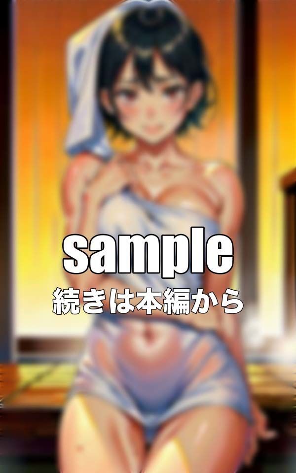サウナ美女特集!混浴サウナにはいつもFカップの乳首が透けてるスペシャル