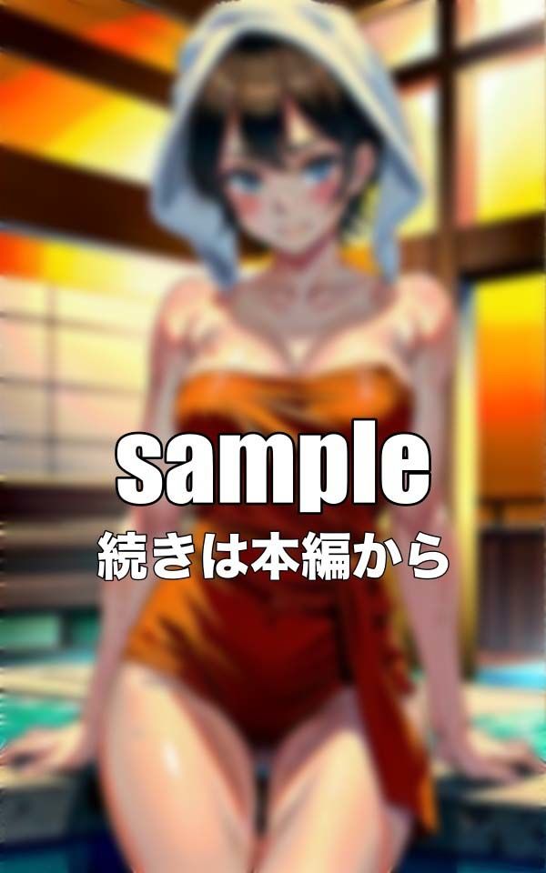 サウナ美女特集!混浴サウナにはいつもFカップの乳首が透けてるスペシャル