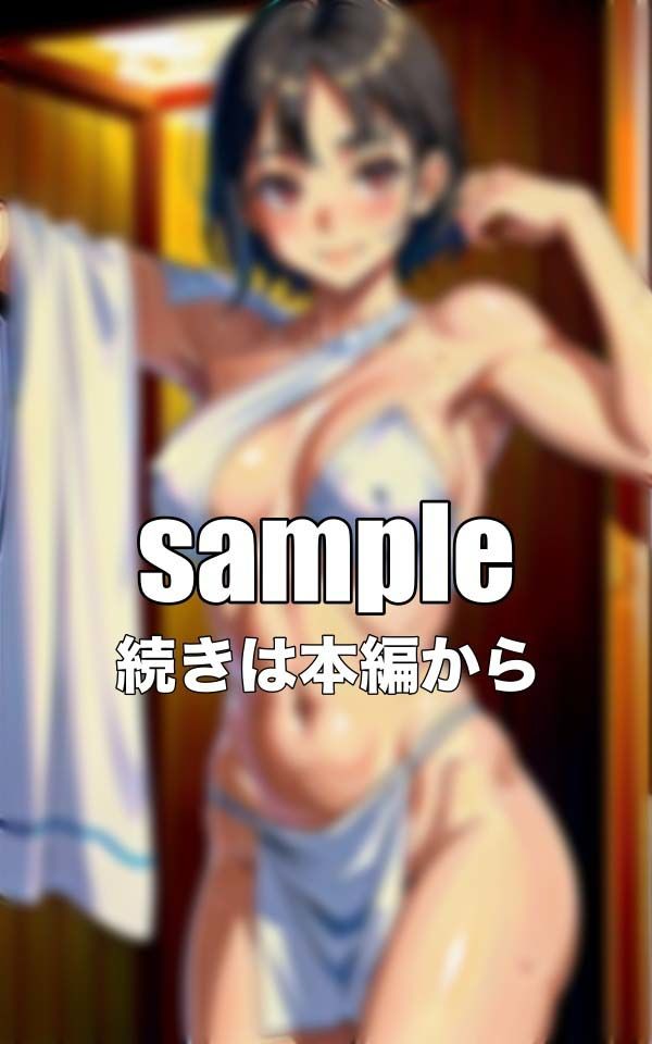 お姉ちゃんとお風呂スペシャル〜発達しすぎた姉のおっぱいに勃起不可避の巻き〜