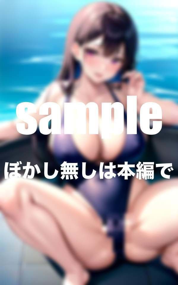 淫乱水泳部 居残り特別練習はHな欲求が止まらない