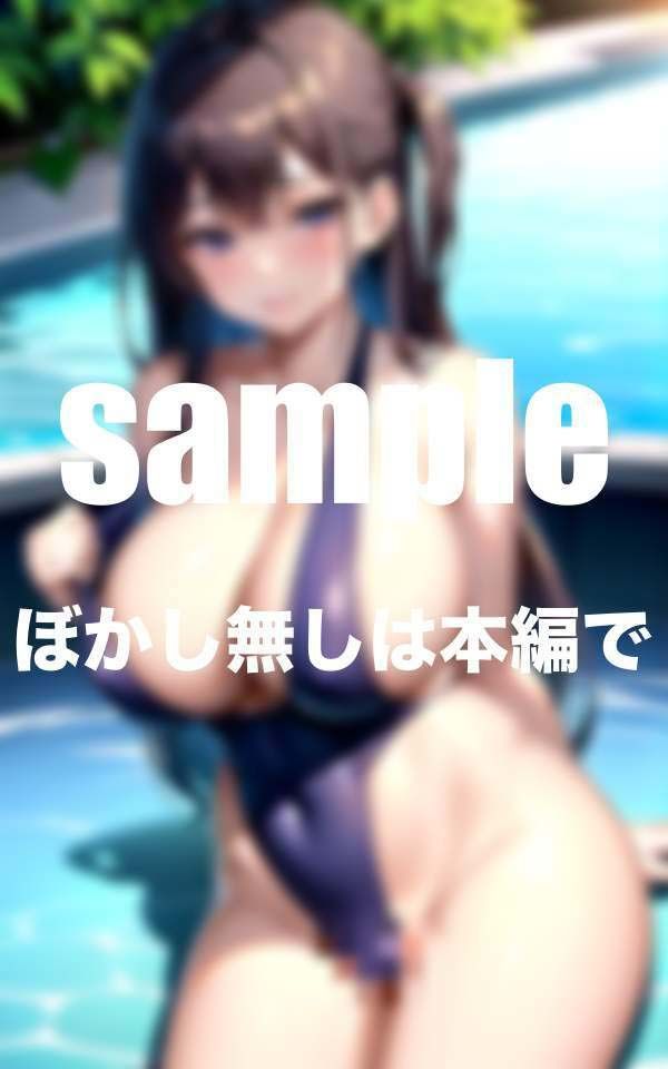 淫乱水泳部 居残り特別練習はHな欲求が止まらない