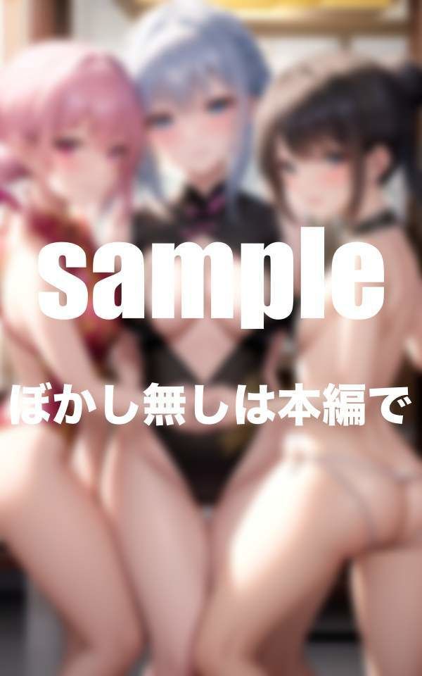 大人気シリーズ性春美少女クラブ ガールズバーHなサービス満載 アジアジューティ