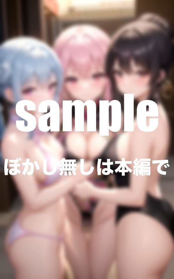 大人気シリーズ性春美少女クラブ ガールズバーHなサービス満載 アジアジューティ