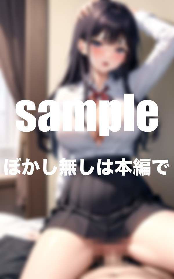 学校NO1美女を媚薬でえっちな気分に？即ハメ出しまくり