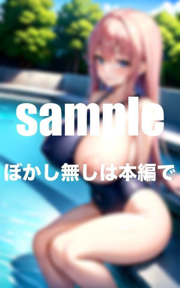 練習中に隠れてこっそりHな悪戯 人気のスク水シリーズ