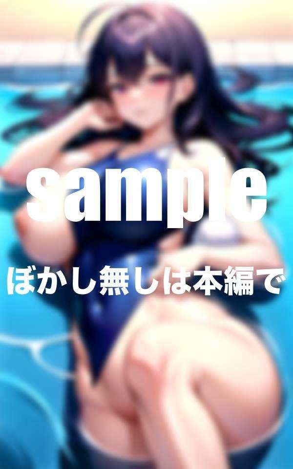 練習中に隠れてこっそりHな悪戯 人気のスク水シリーズ