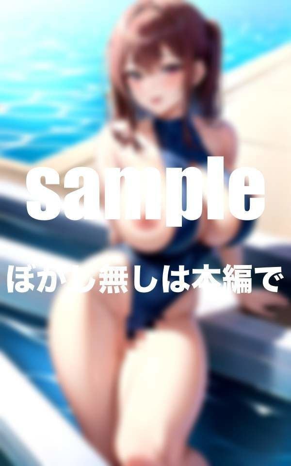 幼馴染と初めてHした日 只今発情中