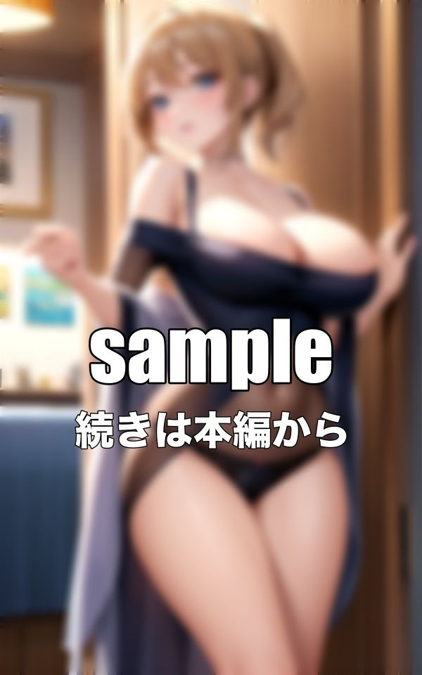 おはよう・・寝起き巨乳が隣人がお風呂が壊れたと尋ねてきた〜推定Fカップの童顔美女〜
