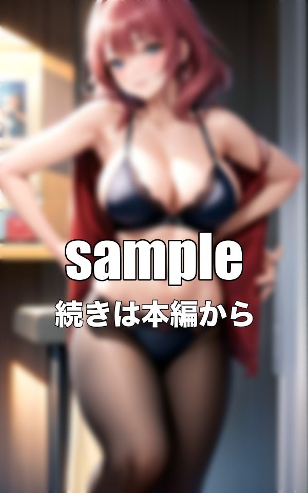 団地の妻〜家賃4万3千円の団地に住む新妻の不倫！旦那が出張だから隣人とセックス〜