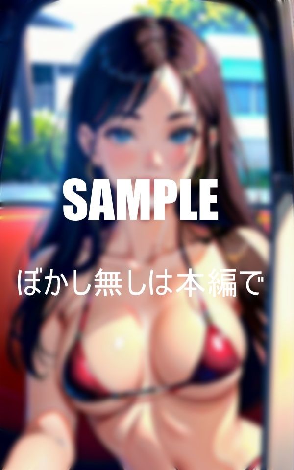 車の中が初体験いらっしゃい童貞くん何度でも勃たせてあげる