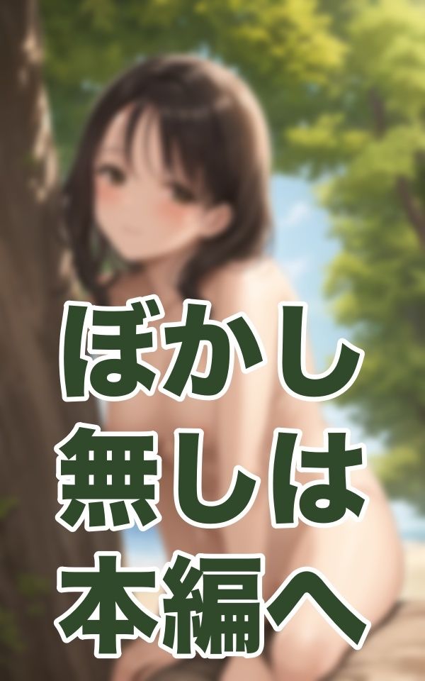 旦那から逃げてきました