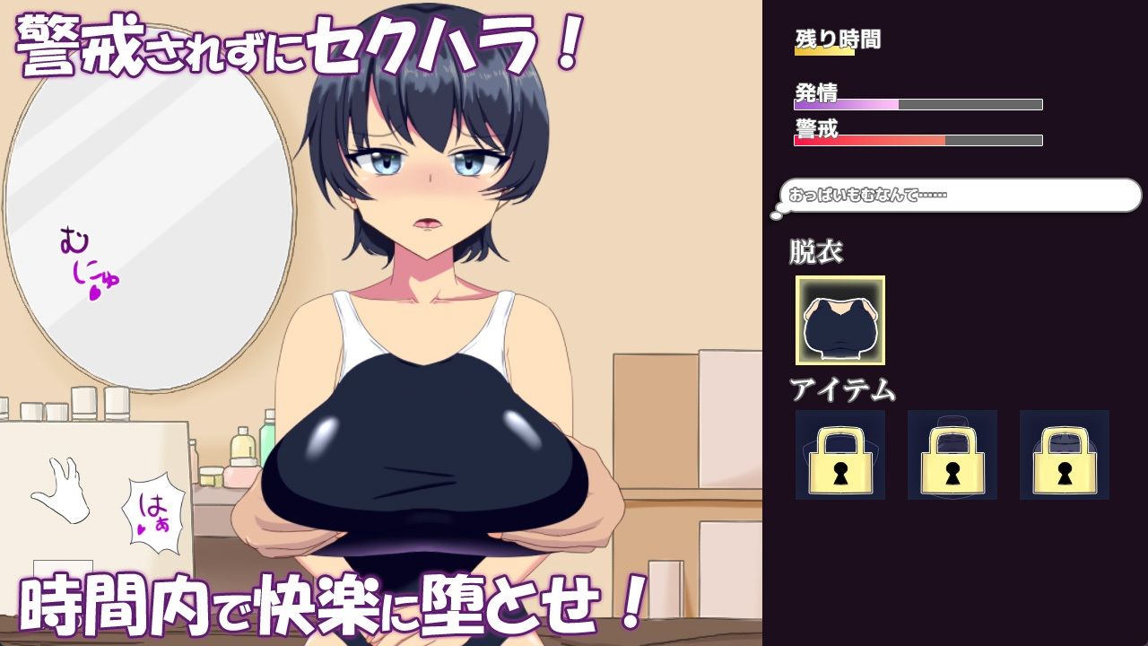 【早期特典〜3月30日まで】調教整体〜クール系水泳部女子が堕ちるまで〜