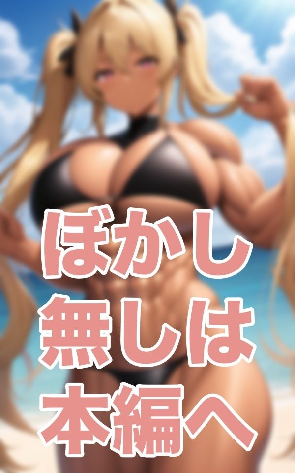 僕のこと守って欲しい