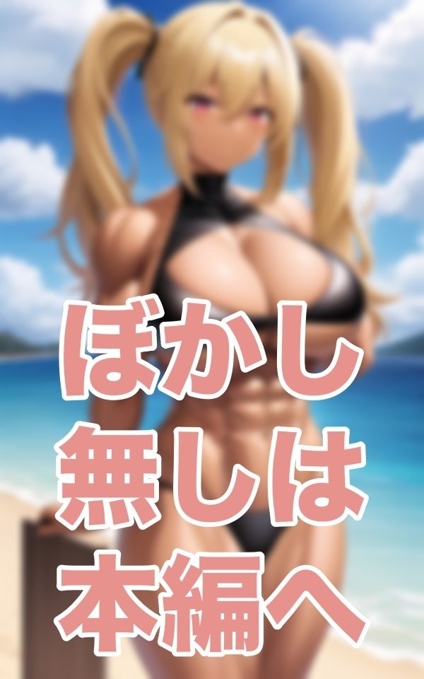 僕のこと守って欲しい