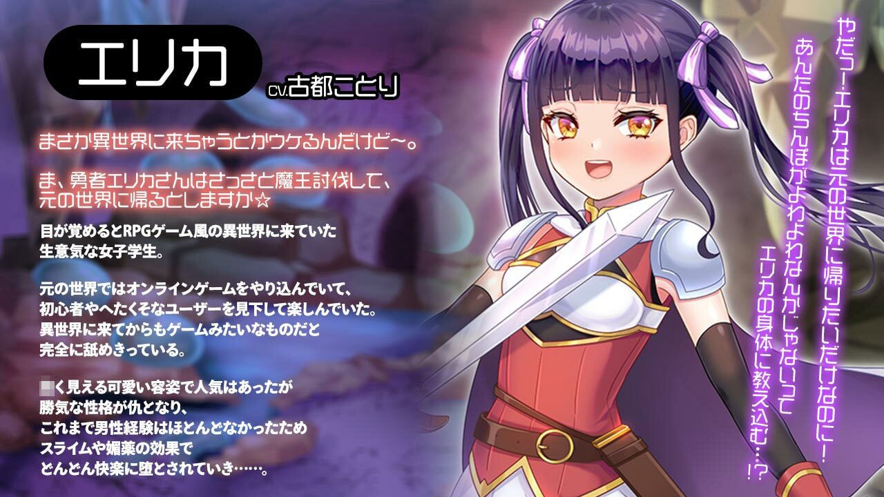 舐めプ女勇者をわからせ討伐 〜転生小娘が魔王の俺に服従するまで〜
