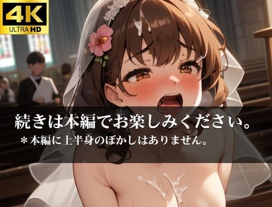 「今日だけは止めてぇ!」と結婚式目前の幸せ絶頂の花嫁が「お前は俺の奴●だ!」と元カレに犯●れ穢れていく中出しレ●プ!