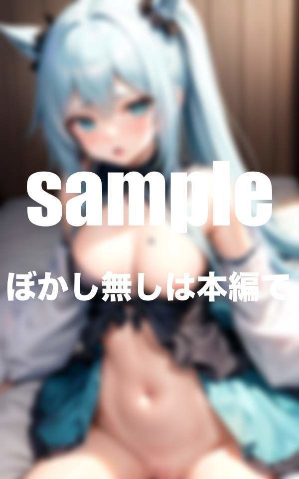 推しのアイドルは僕の生徒でした。