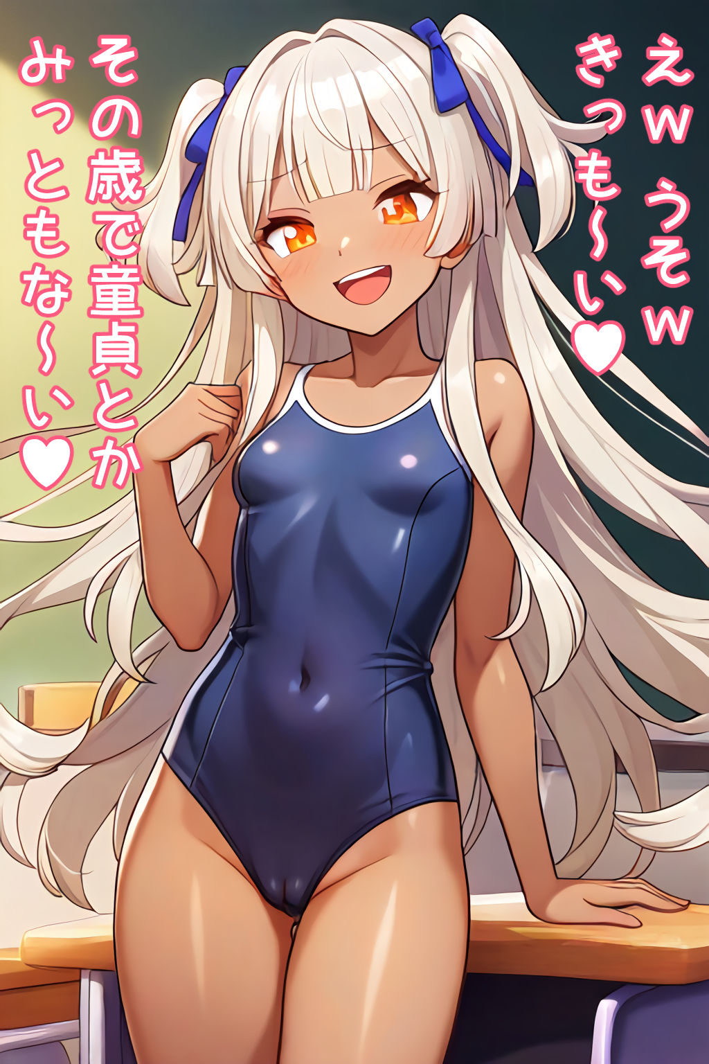 メス○キの罵倒オナサポで無駄撃ち射精