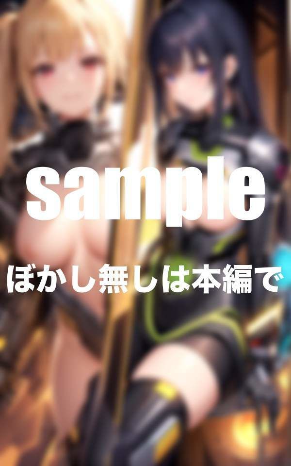 淫乱アンドロイドは年中発情期