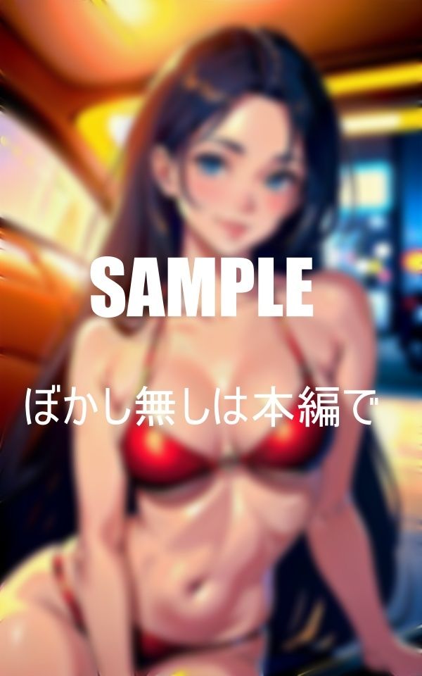 巨乳すぎる隣の人妻Hなドライブ