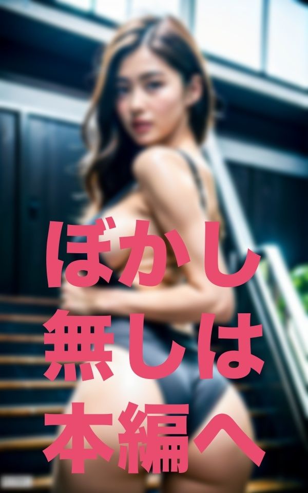 辞めちゃうんですか？その下着置いていってもらえませんか？