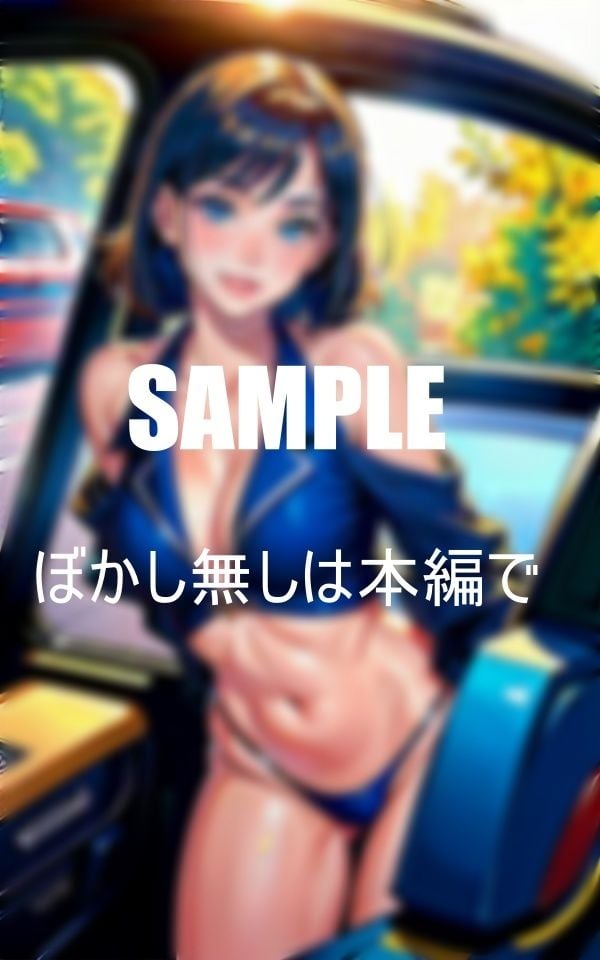 誘惑ドライブ淫乱人妻と水着で不倫ドライブ