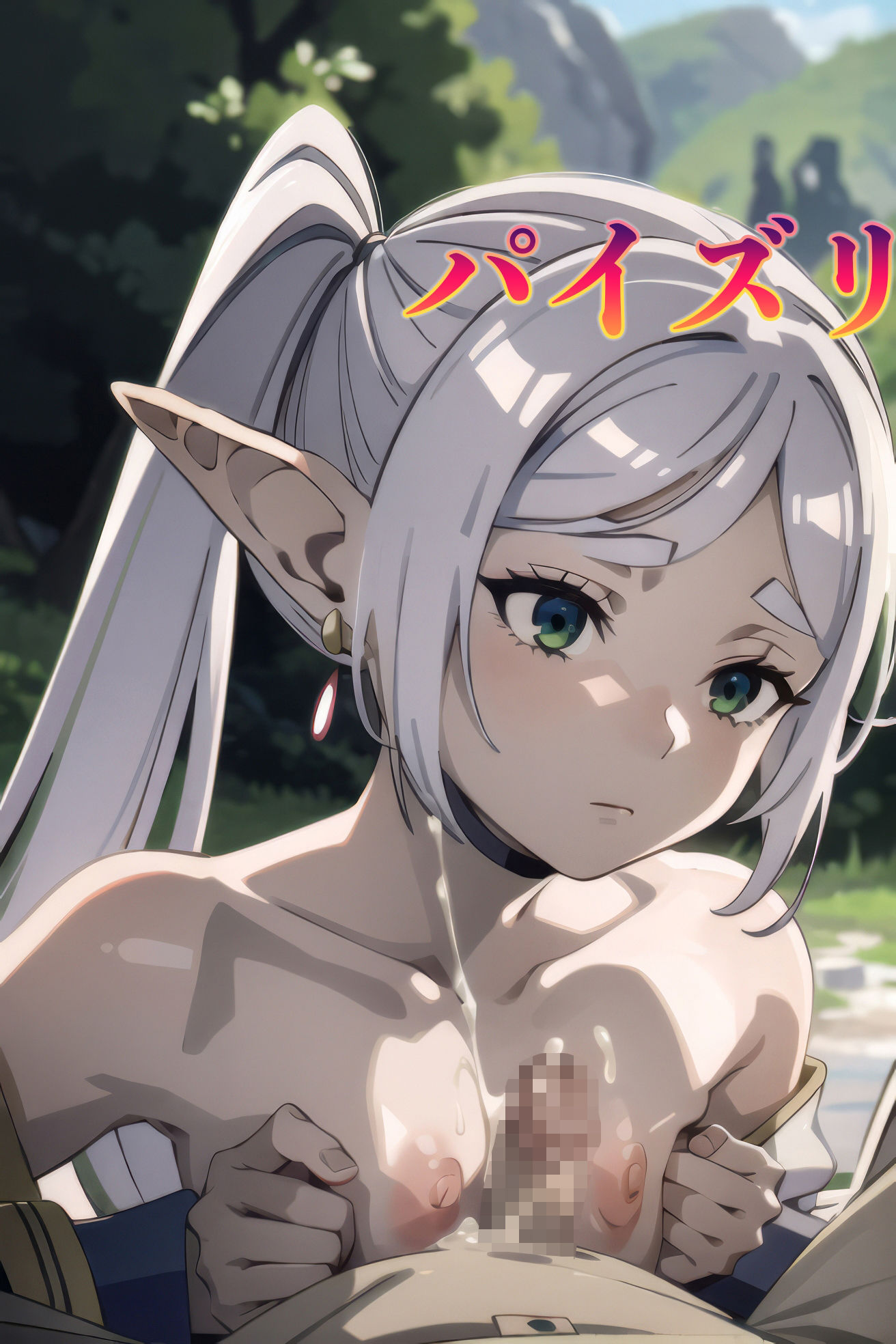 エッチなエルフのお姉さん〜エルフの性道中を記録〜