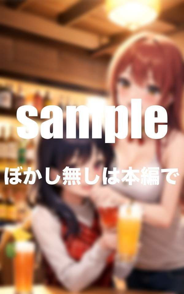 ヤリサーギャルの合コンに潜入！乱れまくりの未知の世界