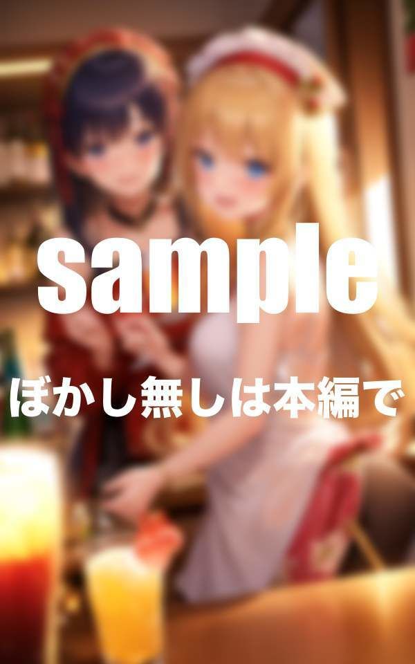 ヤリサーギャルの合コンに潜入！乱れまくりの未知の世界