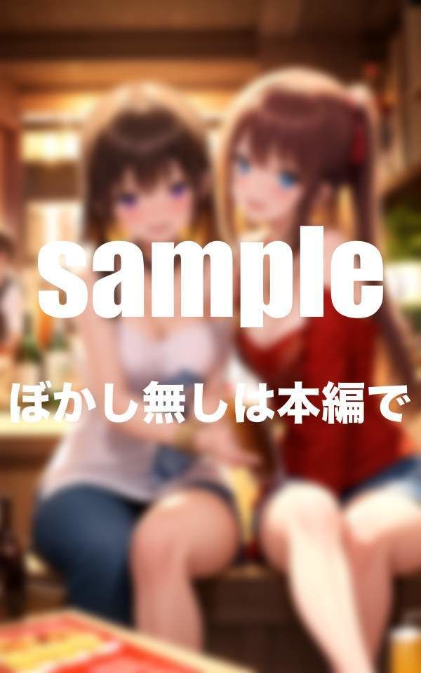 ヤリサーギャルの合コンに潜入！乱れまくりの未知の世界