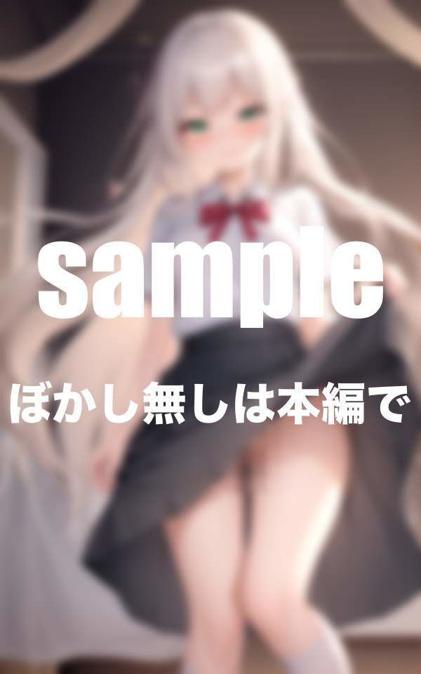 生徒会長室のひ・み・つ 清楚で真面目な生徒会長が・・・