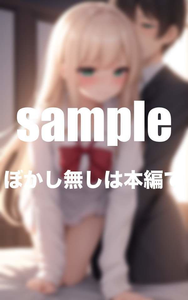 生徒会長室のひ・み・つ 清楚で真面目な生徒会長が・・・