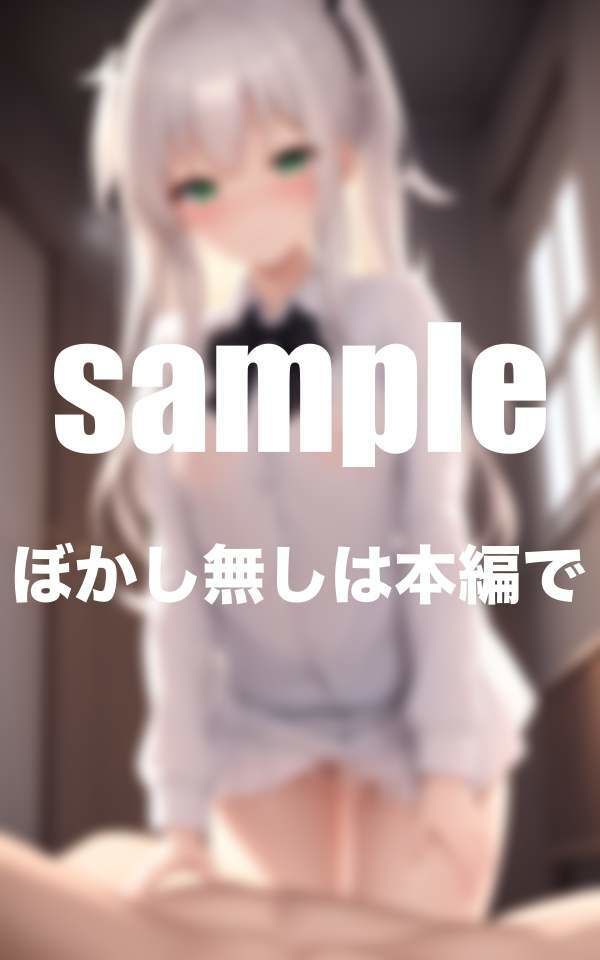生徒会長室のひ・み・つ 清楚で真面目な生徒会長が・・・
