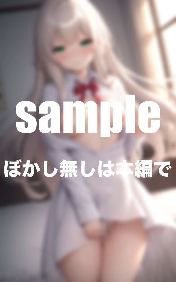 生徒会長室のひ・み・つ 清楚で真面目な生徒会長が・・・