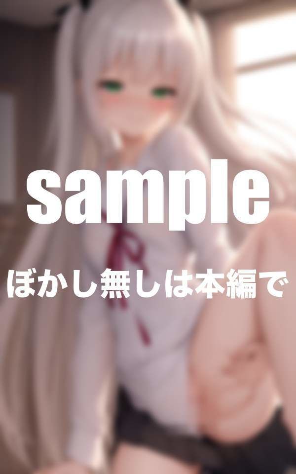 生徒会長室のひ・み・つ 清楚で真面目な生徒会長が・・・