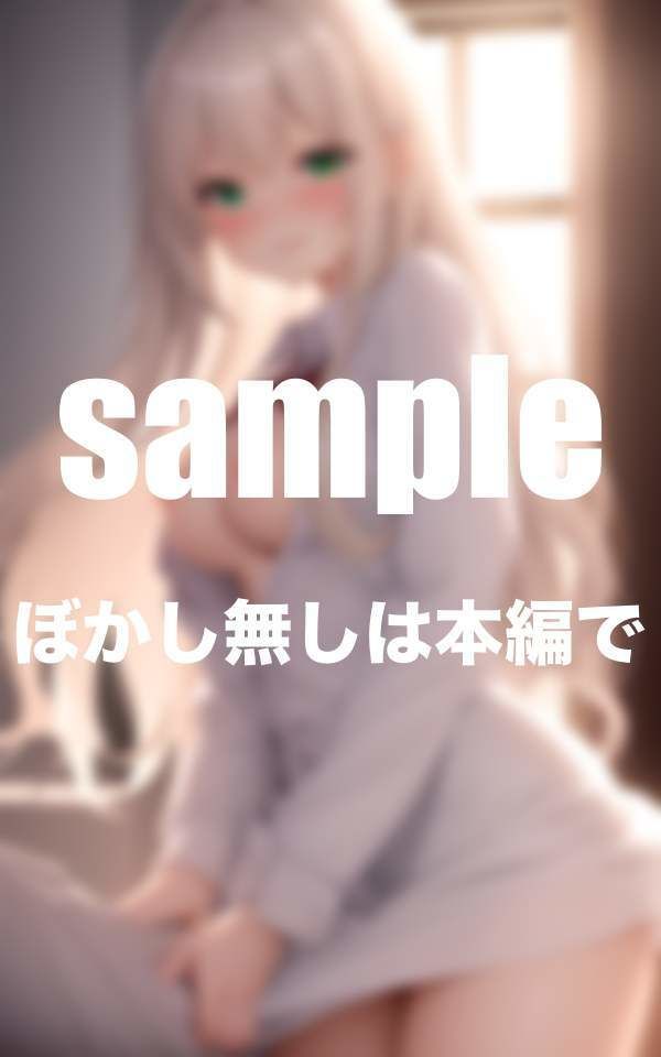 生徒会長室のひ・み・つ 清楚で真面目な生徒会長が・・・