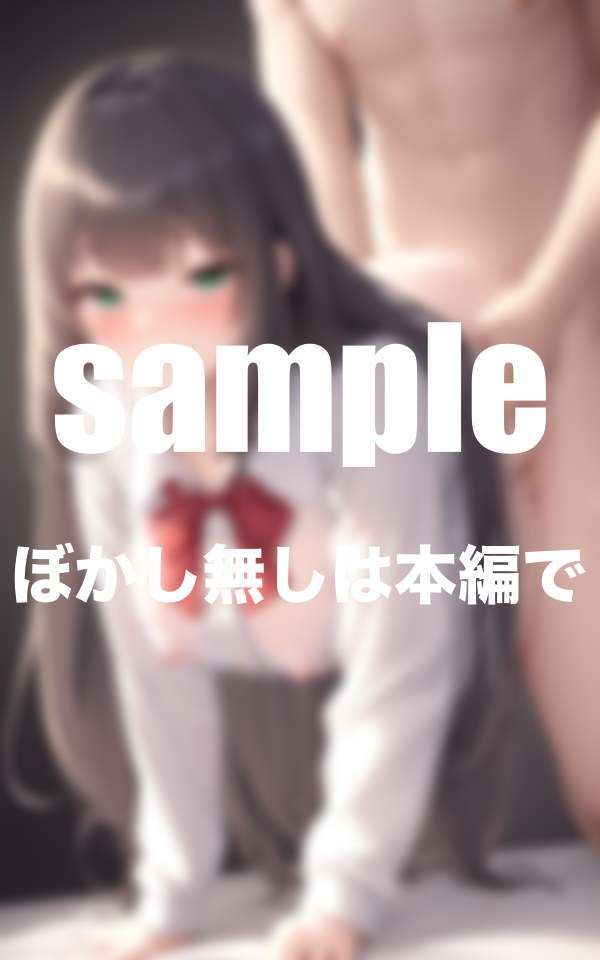 生徒会長室のひ・み・つ 清楚で真面目な生徒会長が・・・