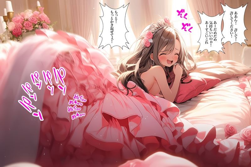 ドレス美少女 2コマ即堕ち（たまに4コマ）