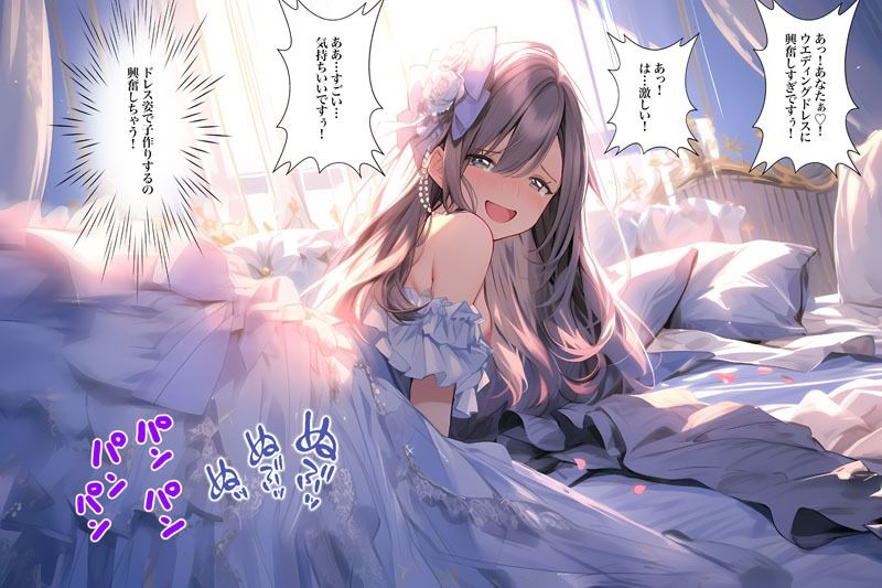 ドレス美少女 2コマ即堕ち（たまに4コマ）