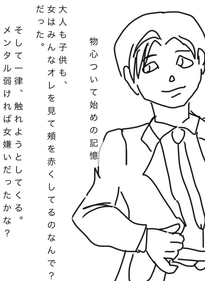 人妻になってる元彼女全員に子供産んでもらってます
