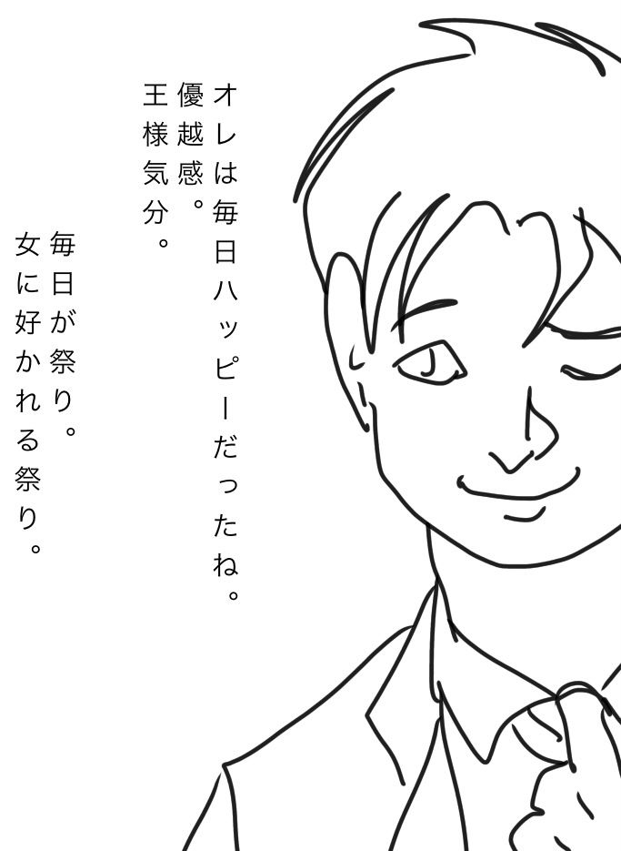 人妻になってる元彼女全員に子供産んでもらってます