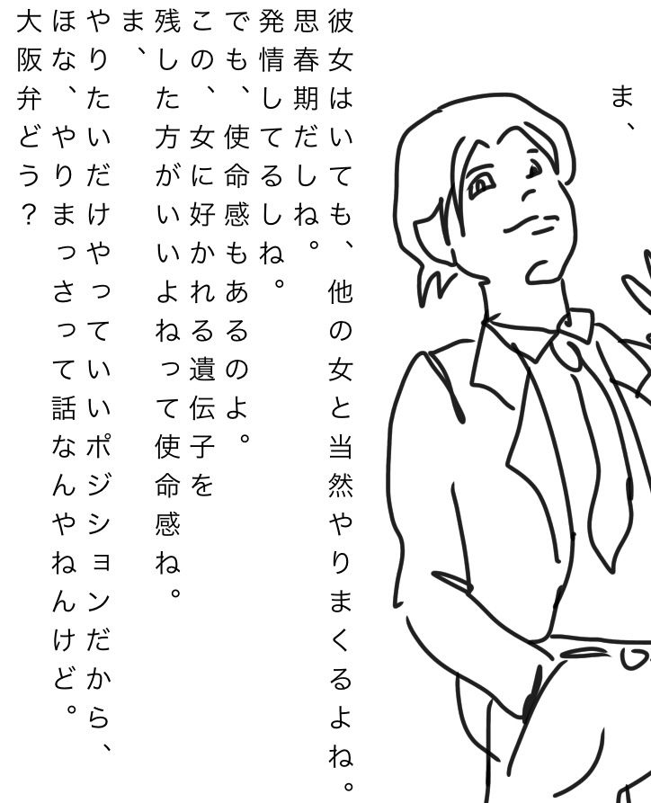 人妻になってる元彼女全員に子供産んでもらってます