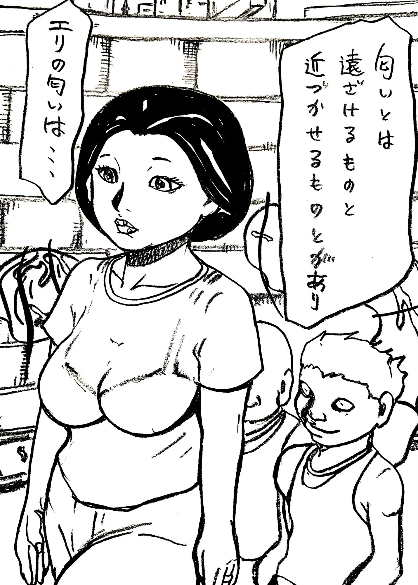 服従の女性