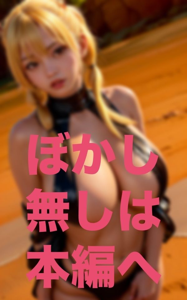 娘と再会-変わらぬ愛で-