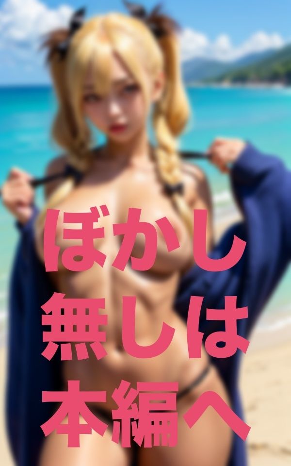 おじさん達のコテージで…