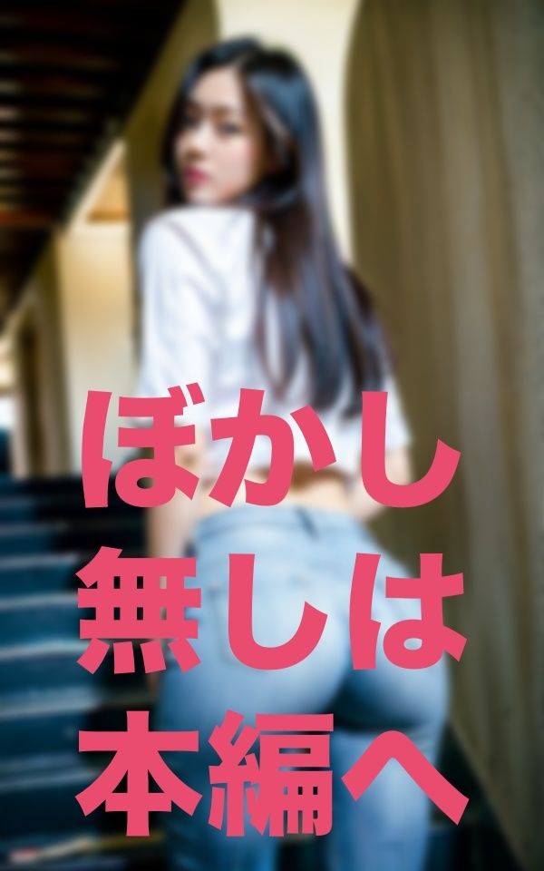 みんな履いてるのに君たちは…