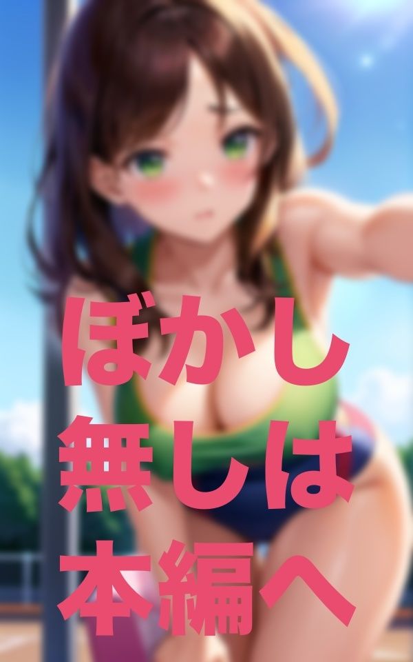 透けパイwo拝む会