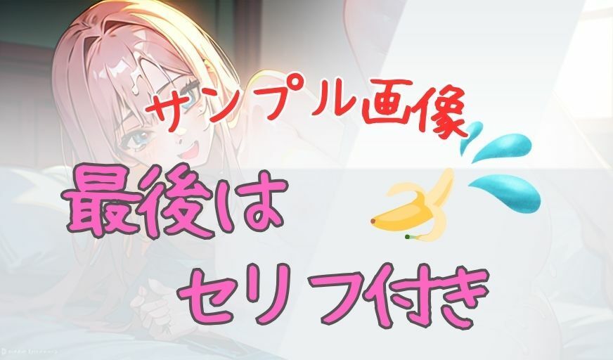 クリスタル出版のえちえちオリジナルイラスト集。第2弾。えちえちご奉仕せっくす 87ページ イラスト アダルト 可愛い 激カワ ぶっかけ フェラ フェラチオ 裸 挿入 セックス sex 射精 顔射 顔面発射 ぱいずり オナニー おっぱい 巨乳 美乳 JK 女子校生 女子校生 コスプレ スポーツ 制服 学生 お姉さん 妹 アニメ 漫画 AI生成 アダルト CG えろ マスターベーション