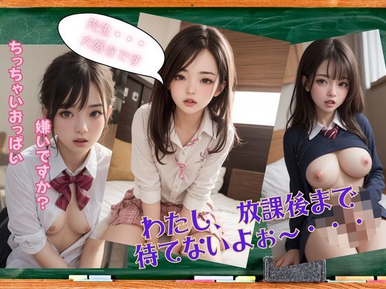 「ご奉仕系JK」にゅるっとフ◯ラしてもらいました